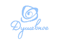 Душевное онлайн