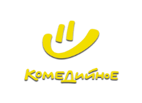 Комедийное онлайн