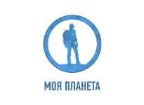 Моя планета
