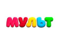 Мульт