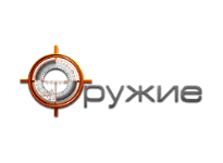 Оружие онлайн