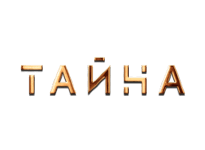 Тайна онлайн