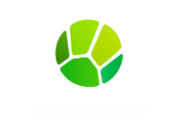 Живая планета